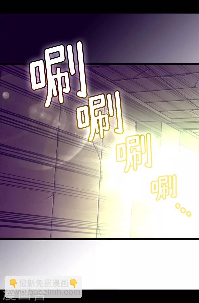 第359话 治愈之光14