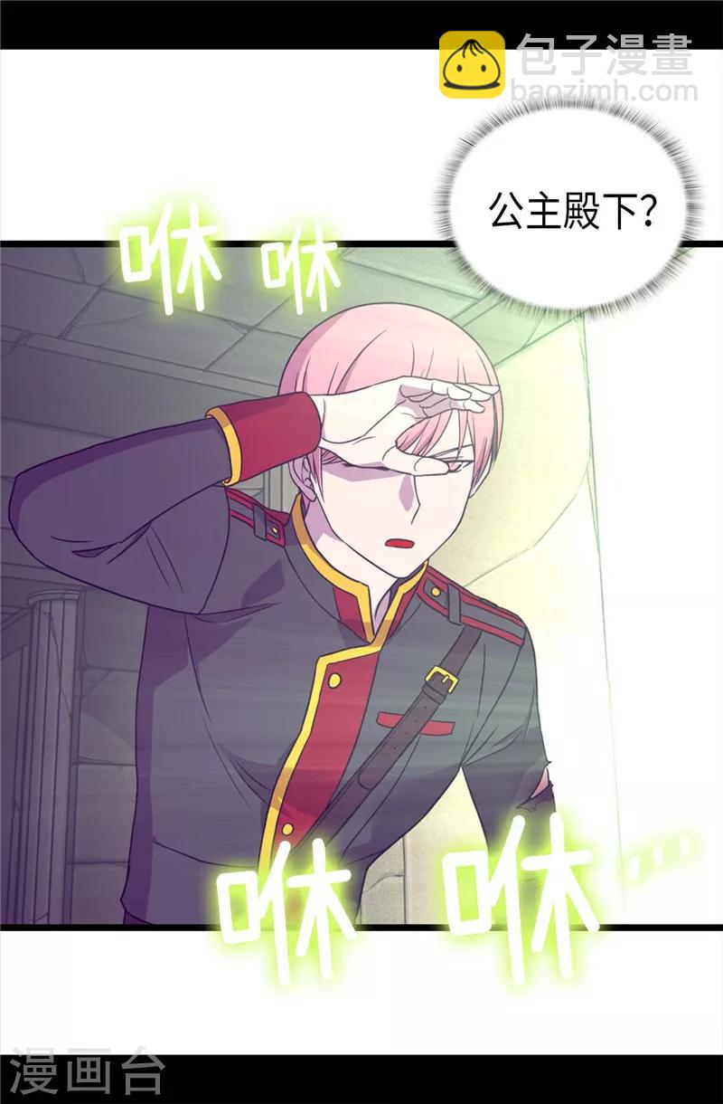 第359话 治愈之光15