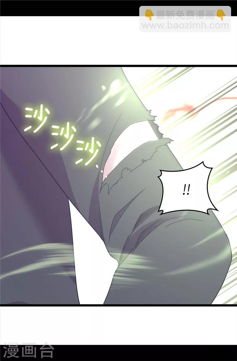第359话 治愈之光17