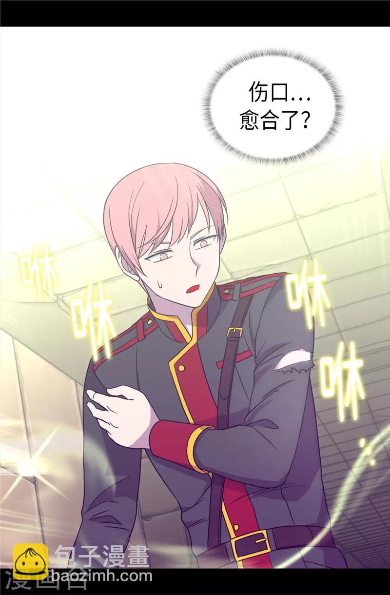第359话 治愈之光18