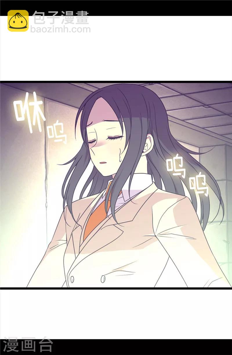第359话 治愈之光24