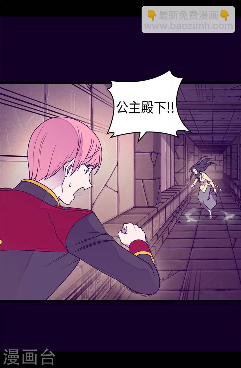 第359话 治愈之光27