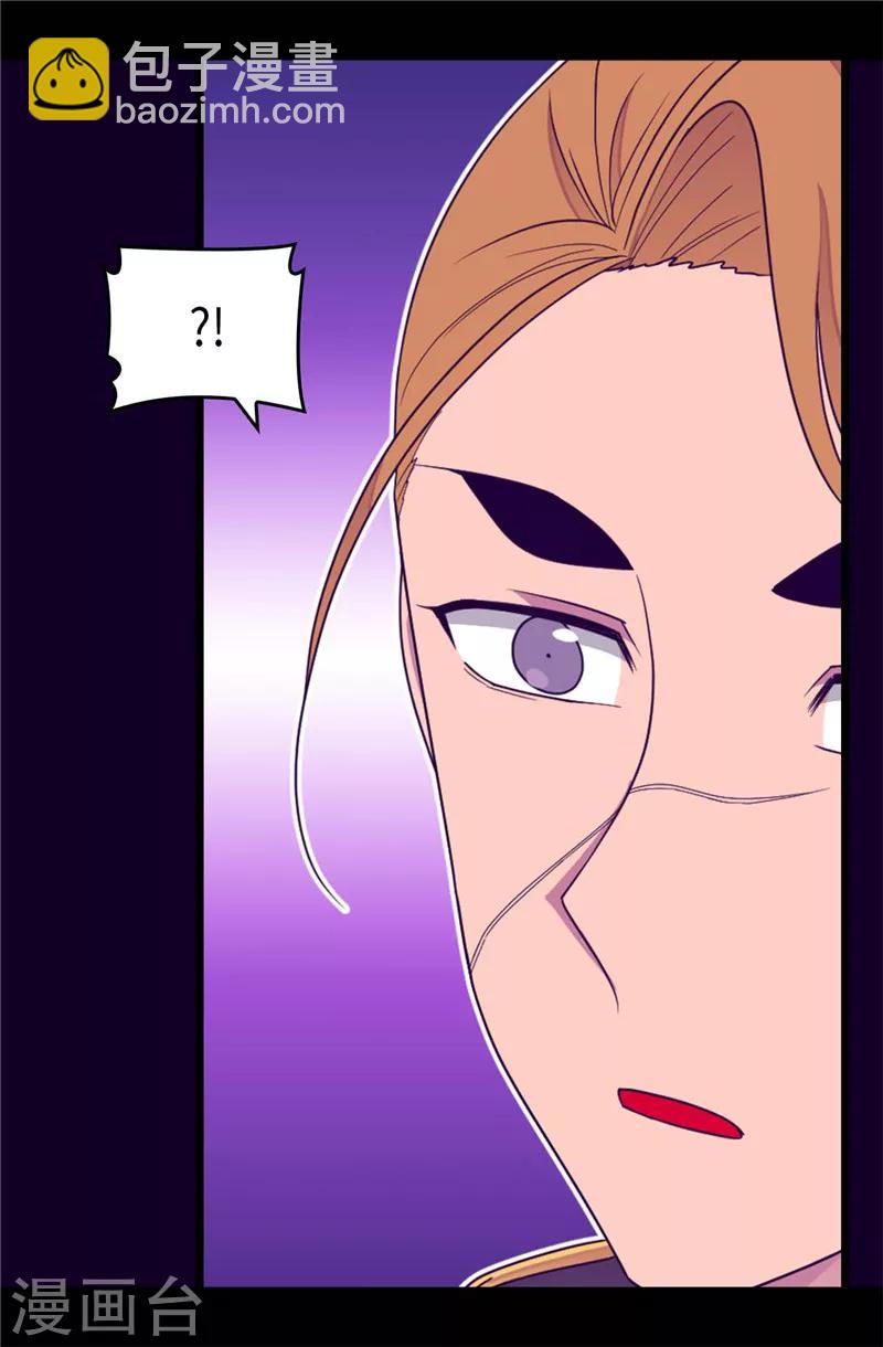 第359话 治愈之光7