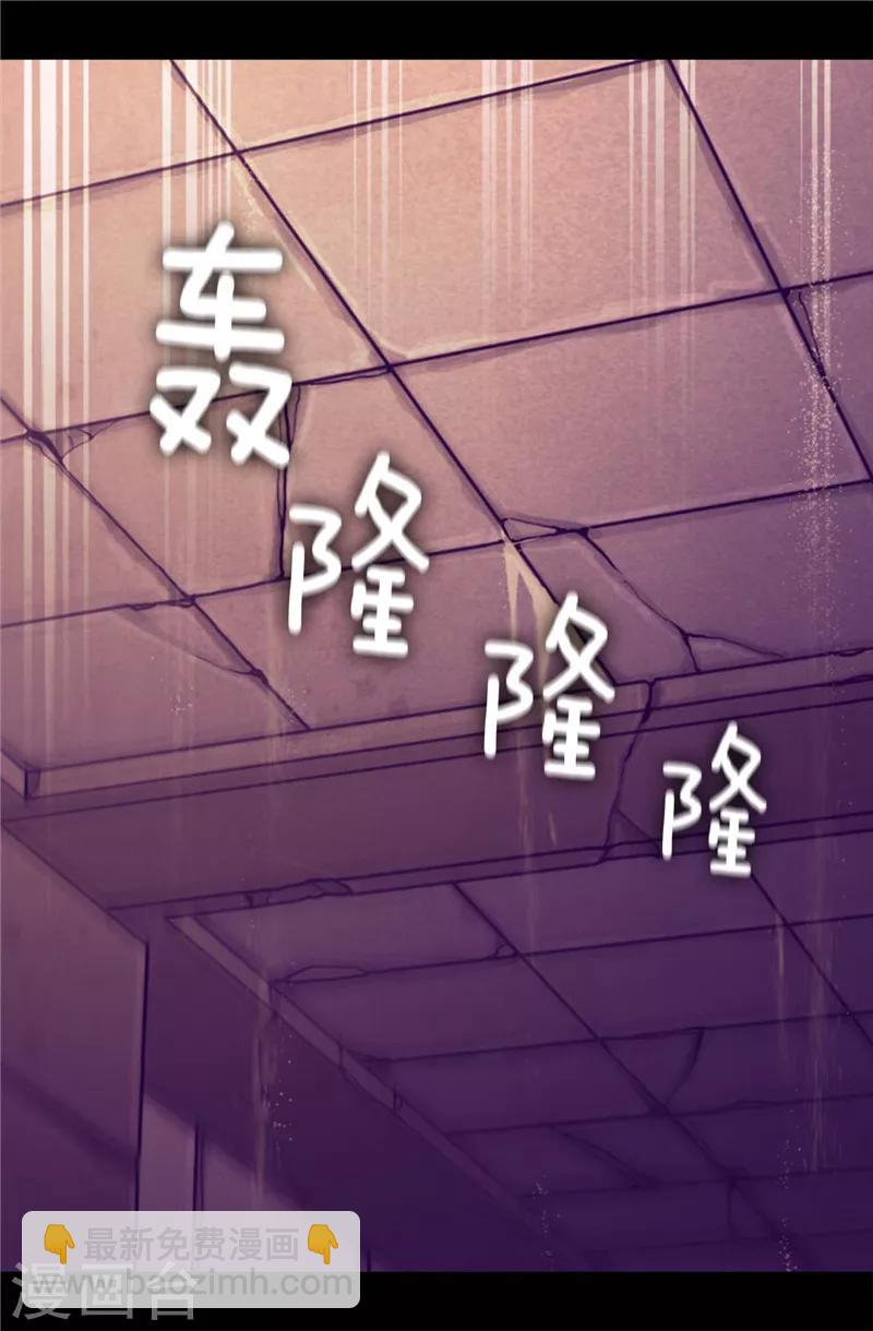 第360话 男人间的秘密21
