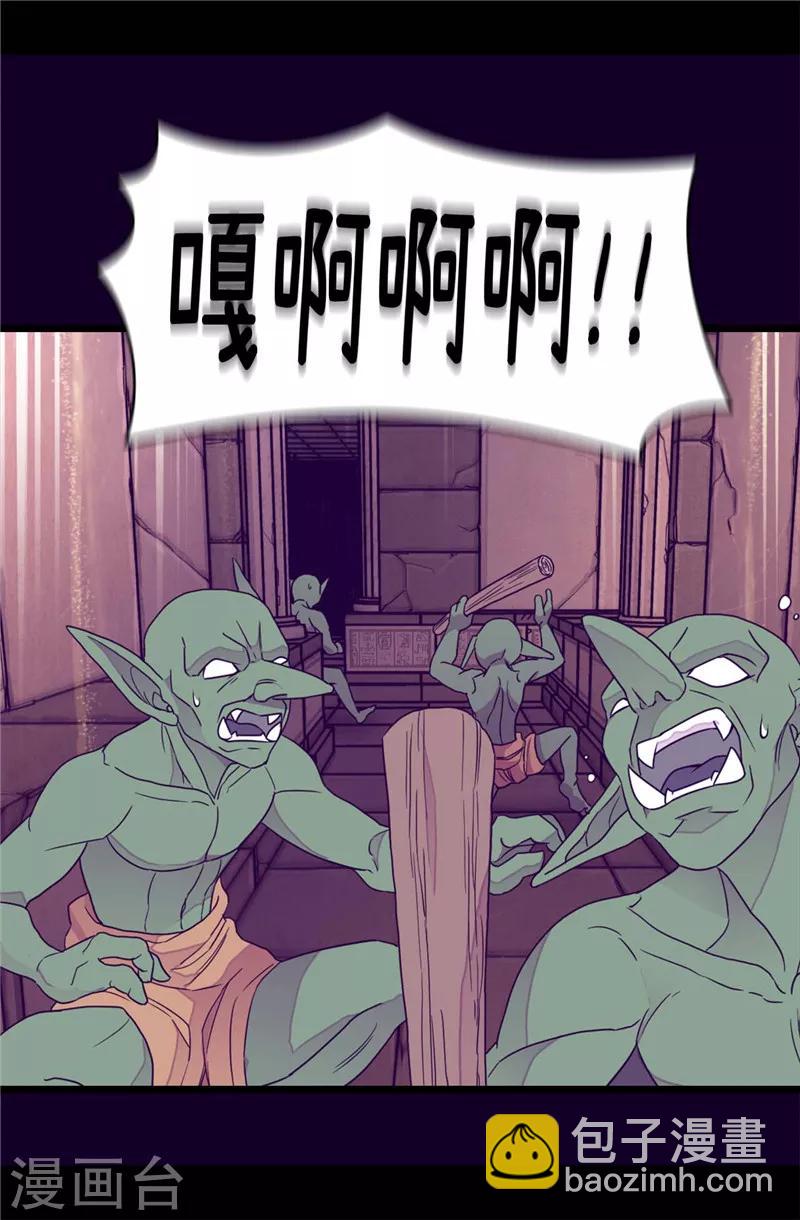 第361话 与魔像的对话3