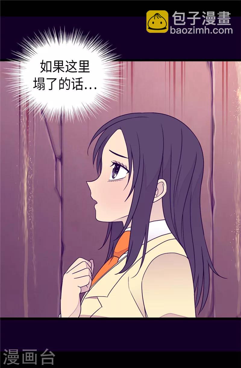 第361话 与魔像的对话4
