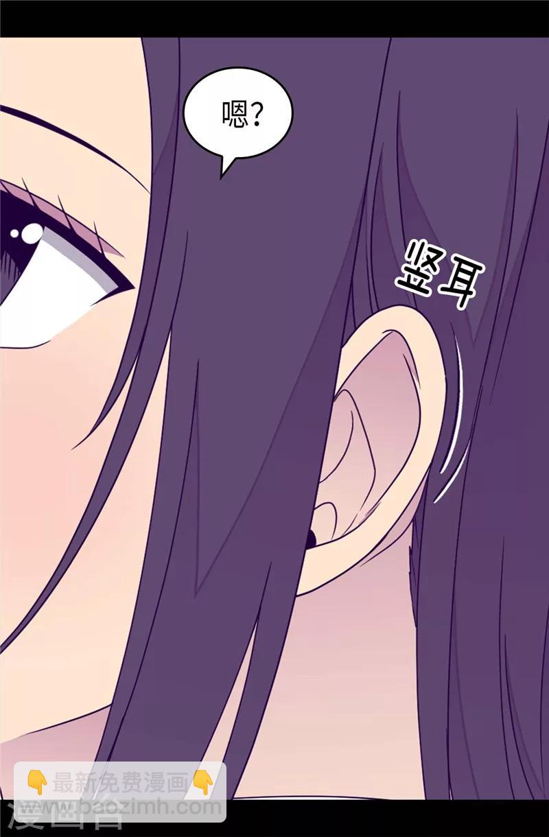 第361话 与魔像的对话8