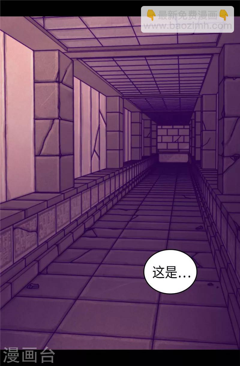 第362话 绣薇，等我！18