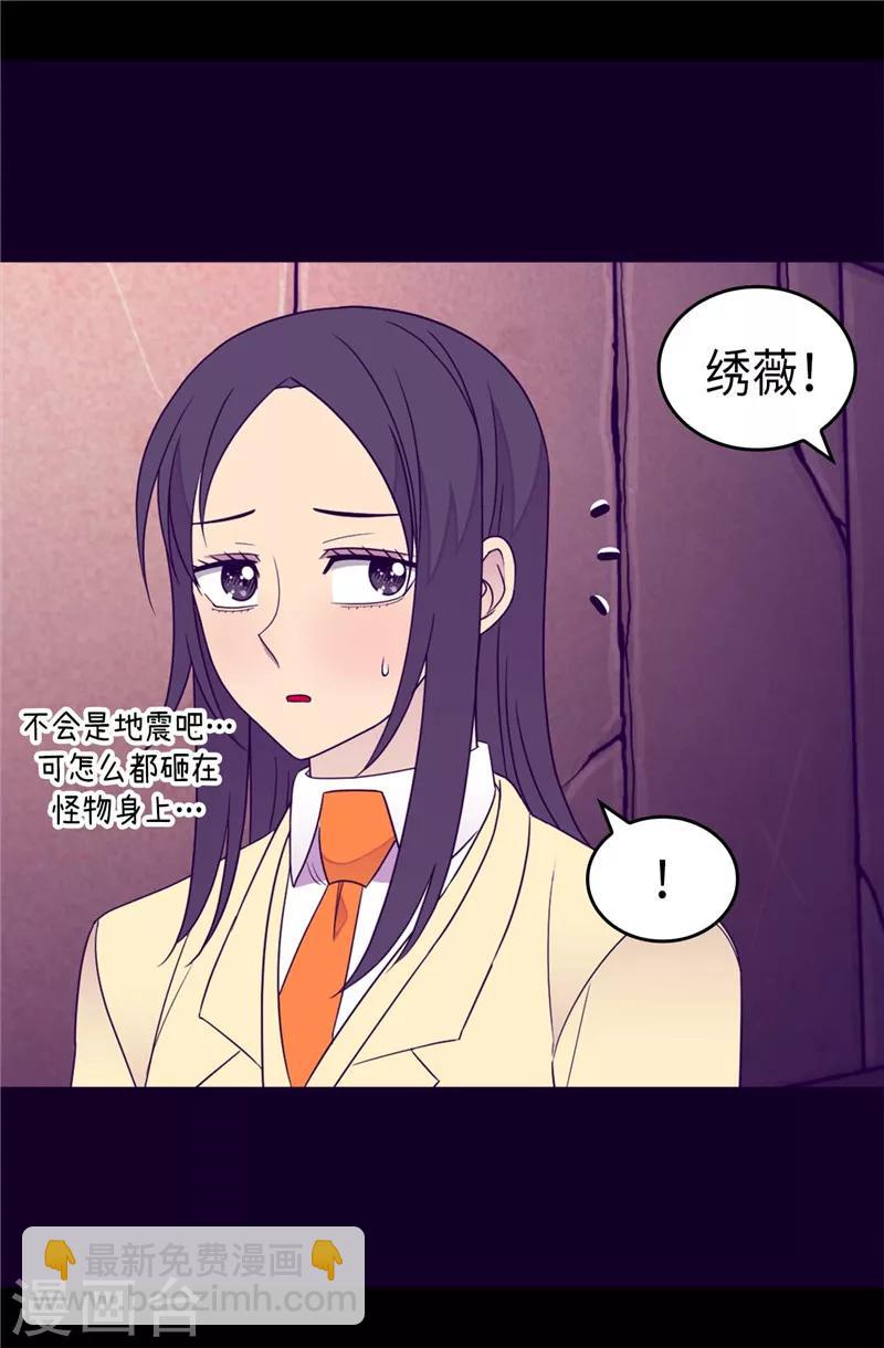 第362话 绣薇，等我！8