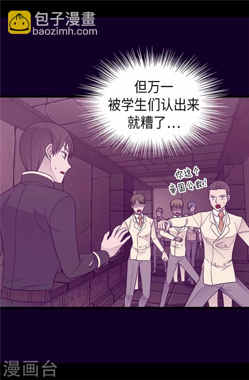 第363话 神秘的力量10
