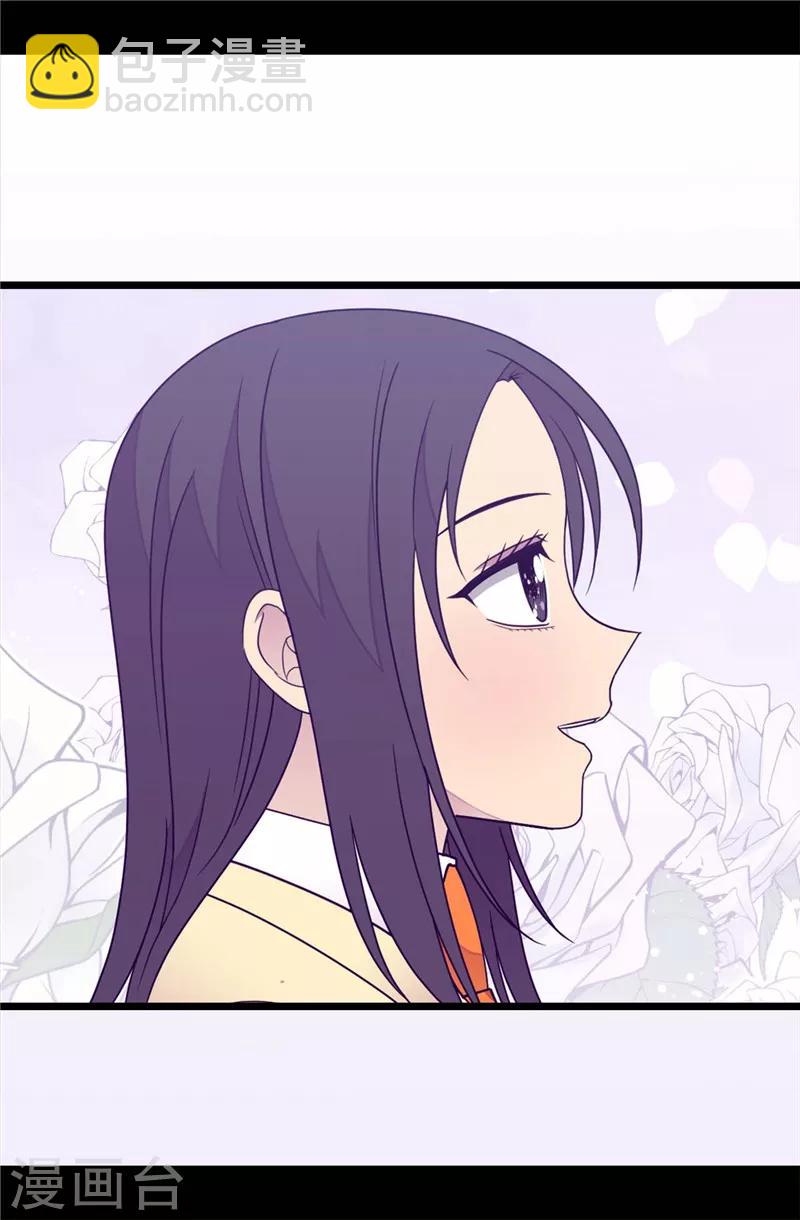第363话 神秘的力量11