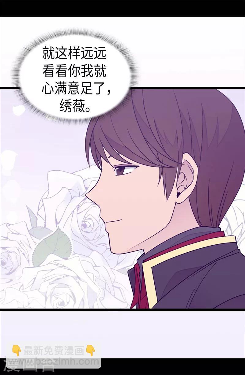 第363话 神秘的力量12