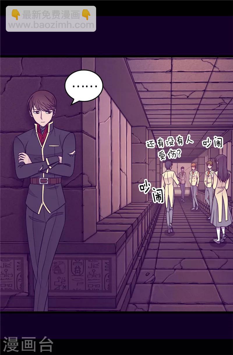 第363话 神秘的力量17
