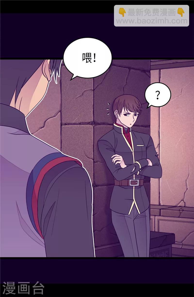第363话 神秘的力量18
