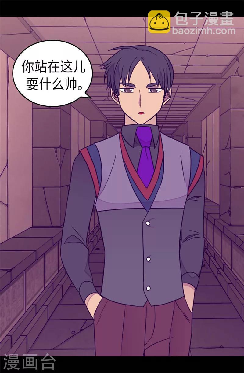 第363话 神秘的力量19