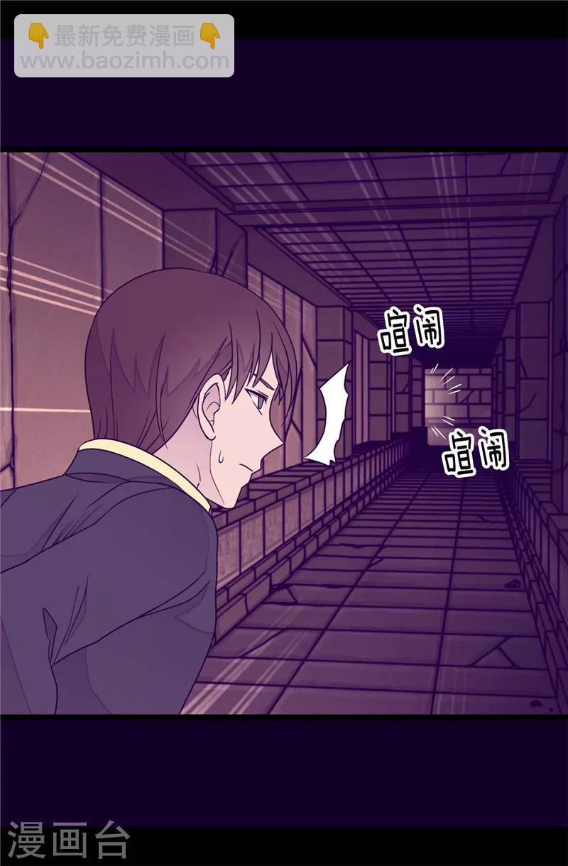 第363话 神秘的力量2