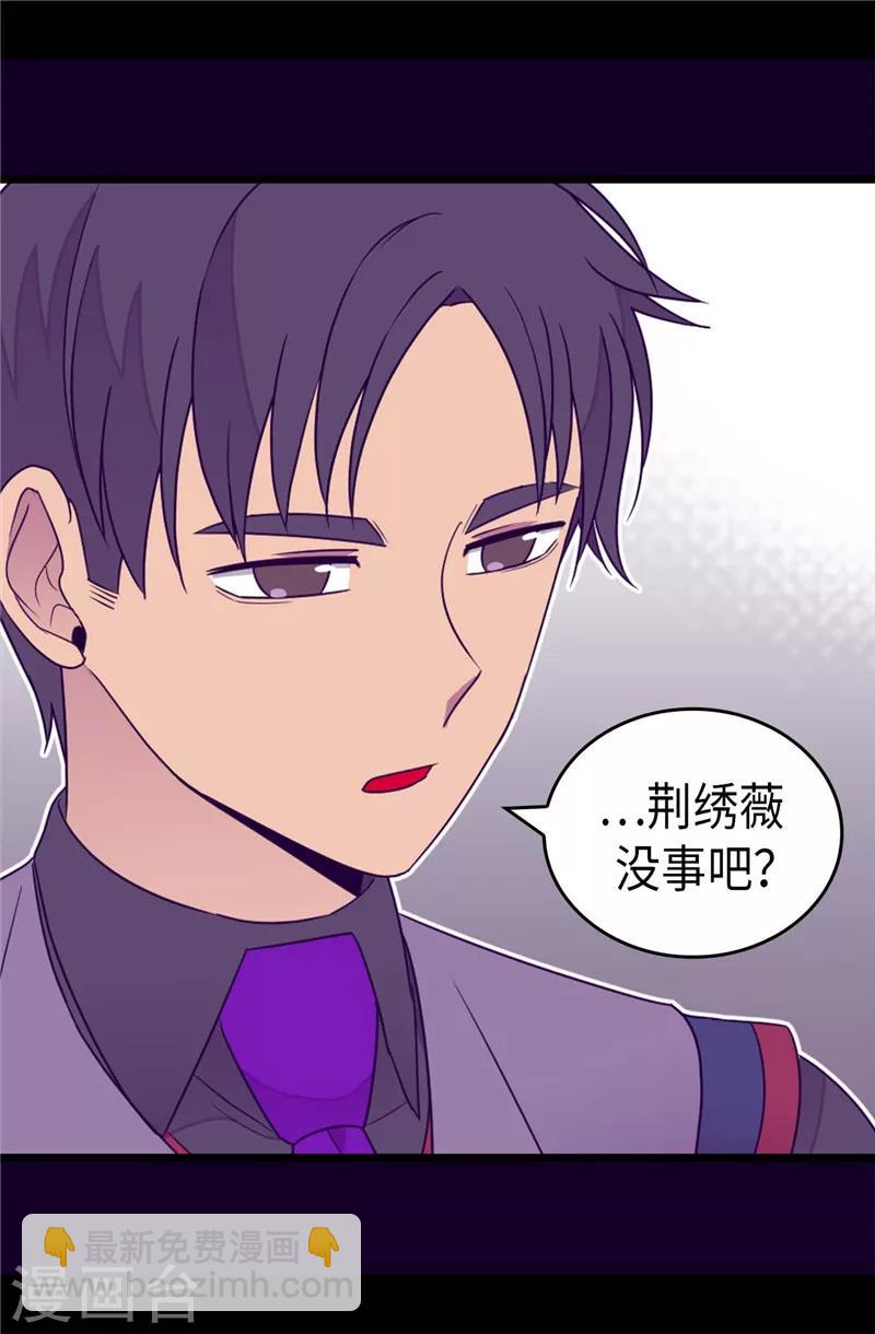 第363话 神秘的力量21