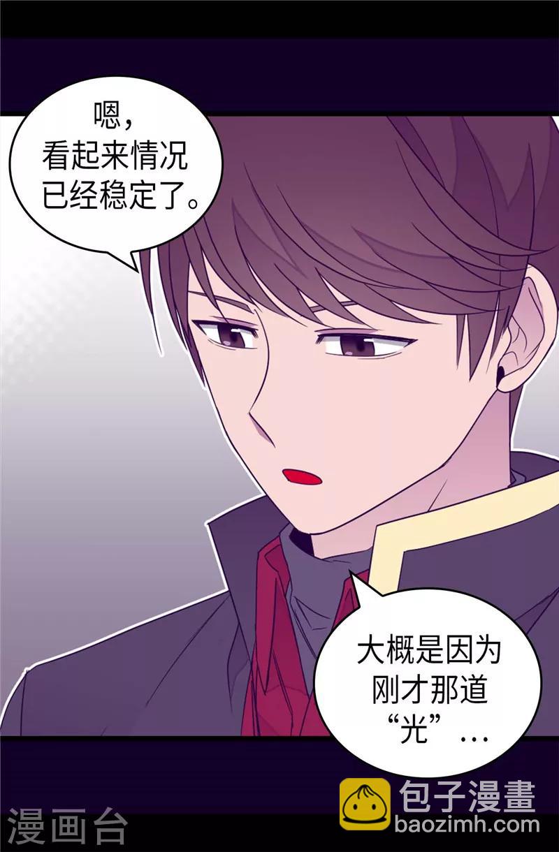 第363话 神秘的力量22