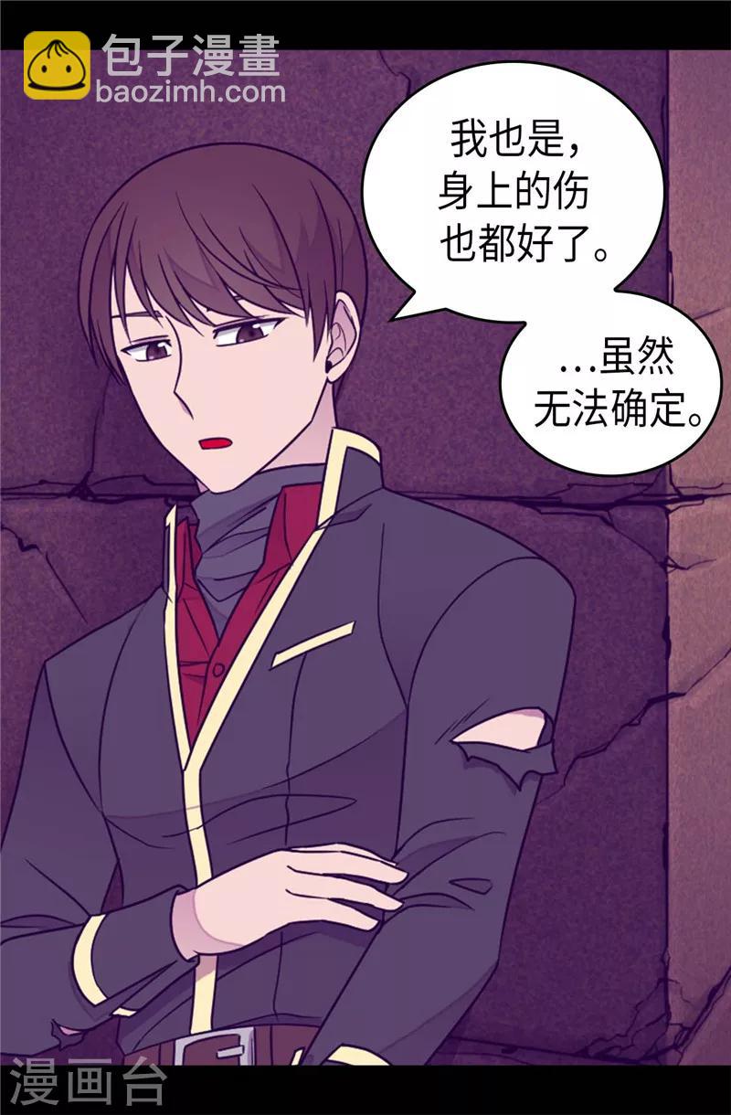 第363话 神秘的力量25