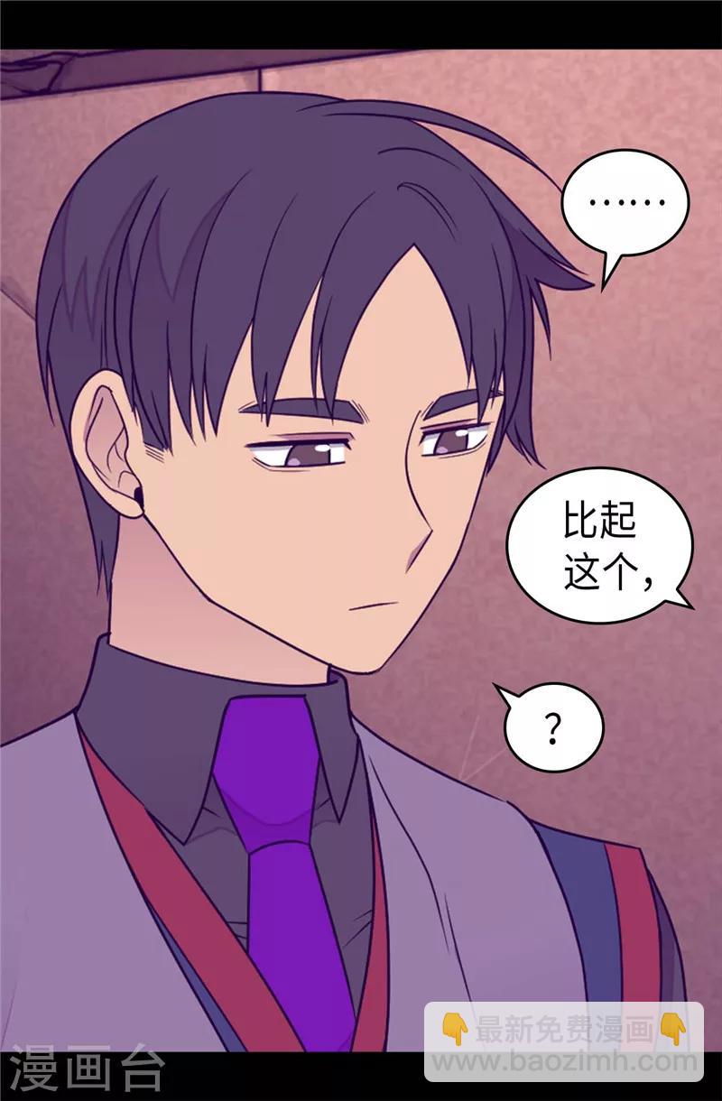 第363话 神秘的力量27