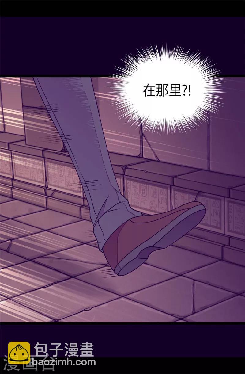 第363话 神秘的力量3