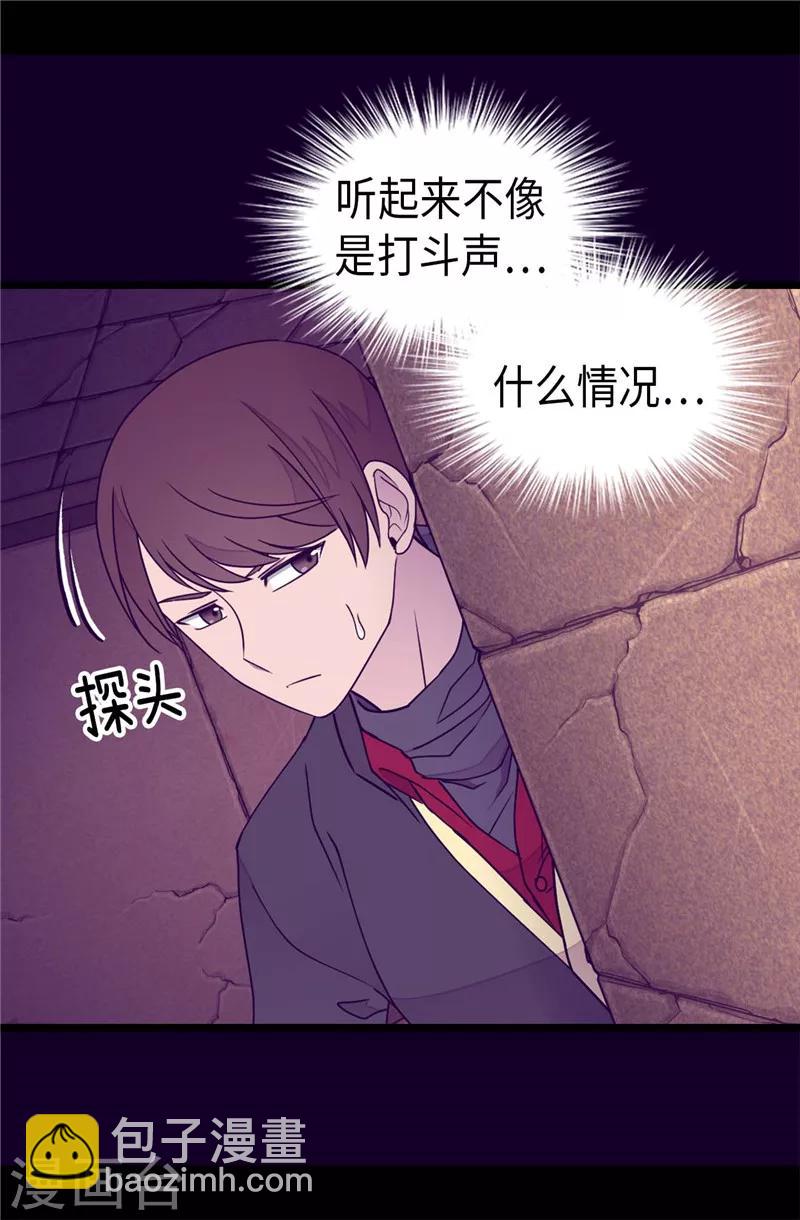 第363话 神秘的力量4