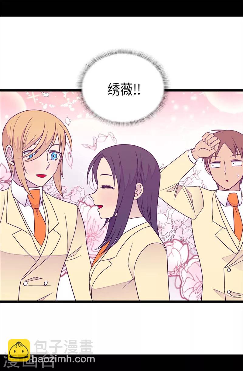 第363话 神秘的力量6