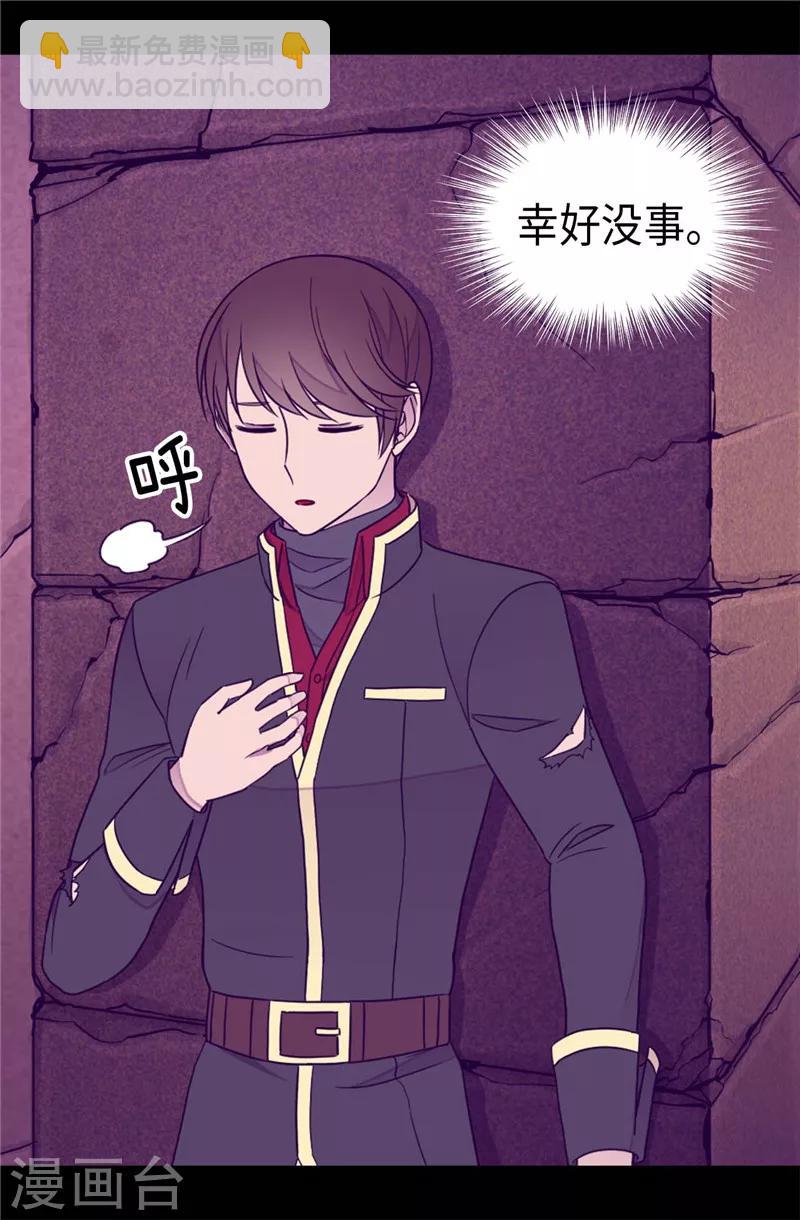 第363话 神秘的力量7