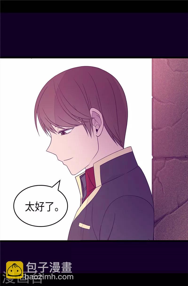 第363话 神秘的力量8