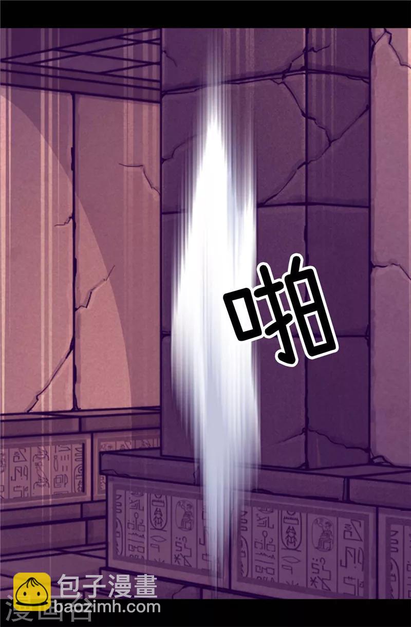 第364话 公主小心！10