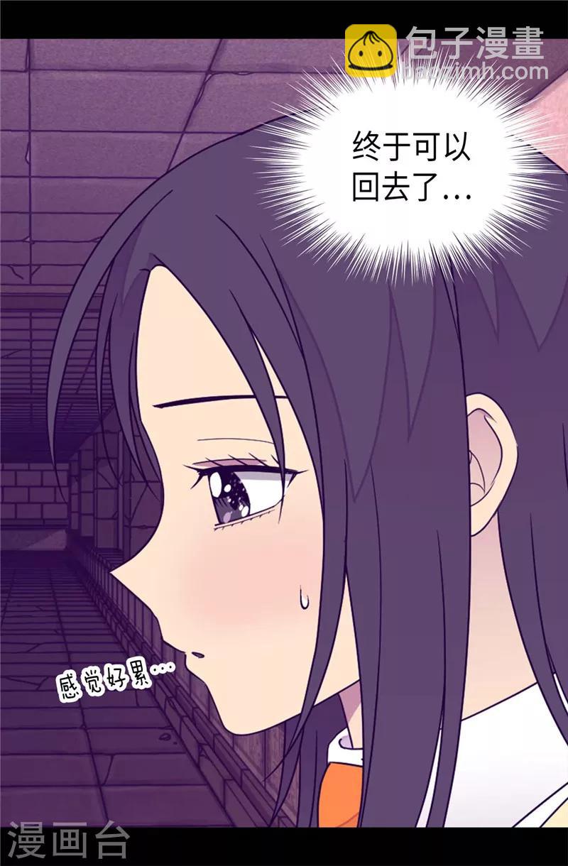第364话 公主小心！5