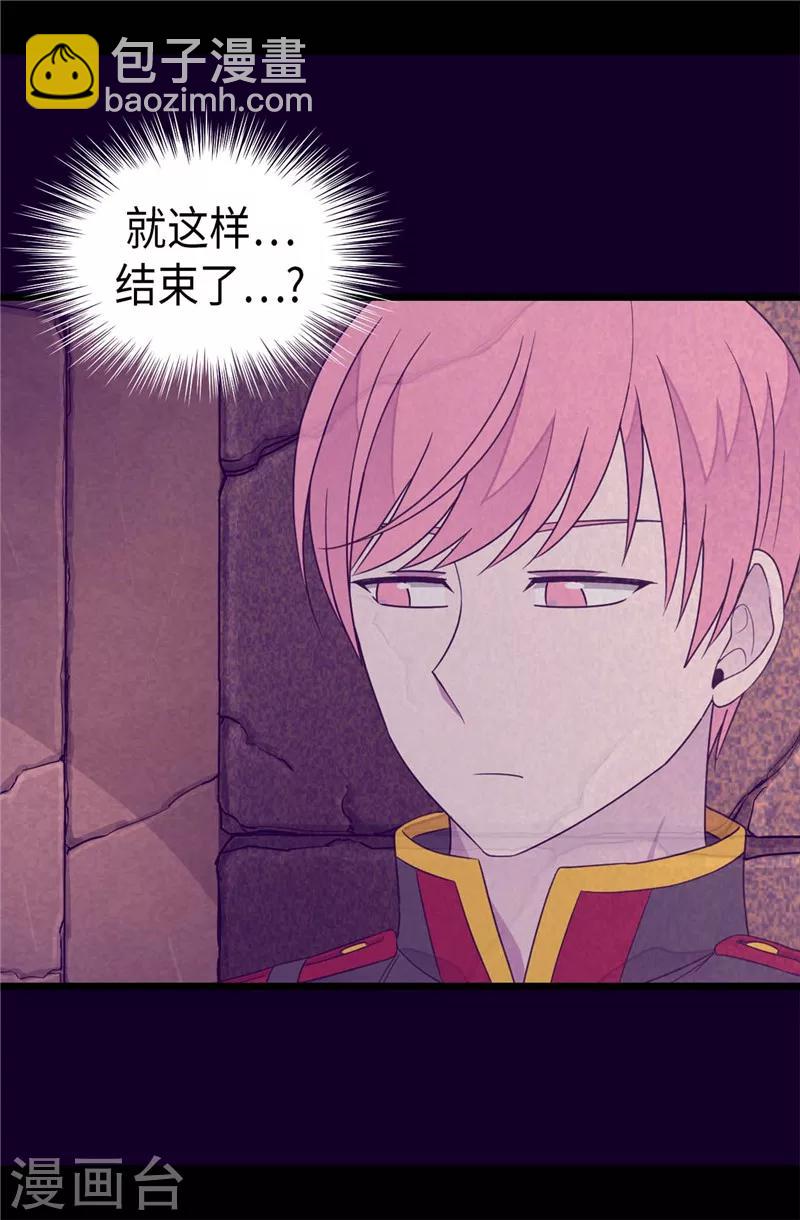 第364话 公主小心！7