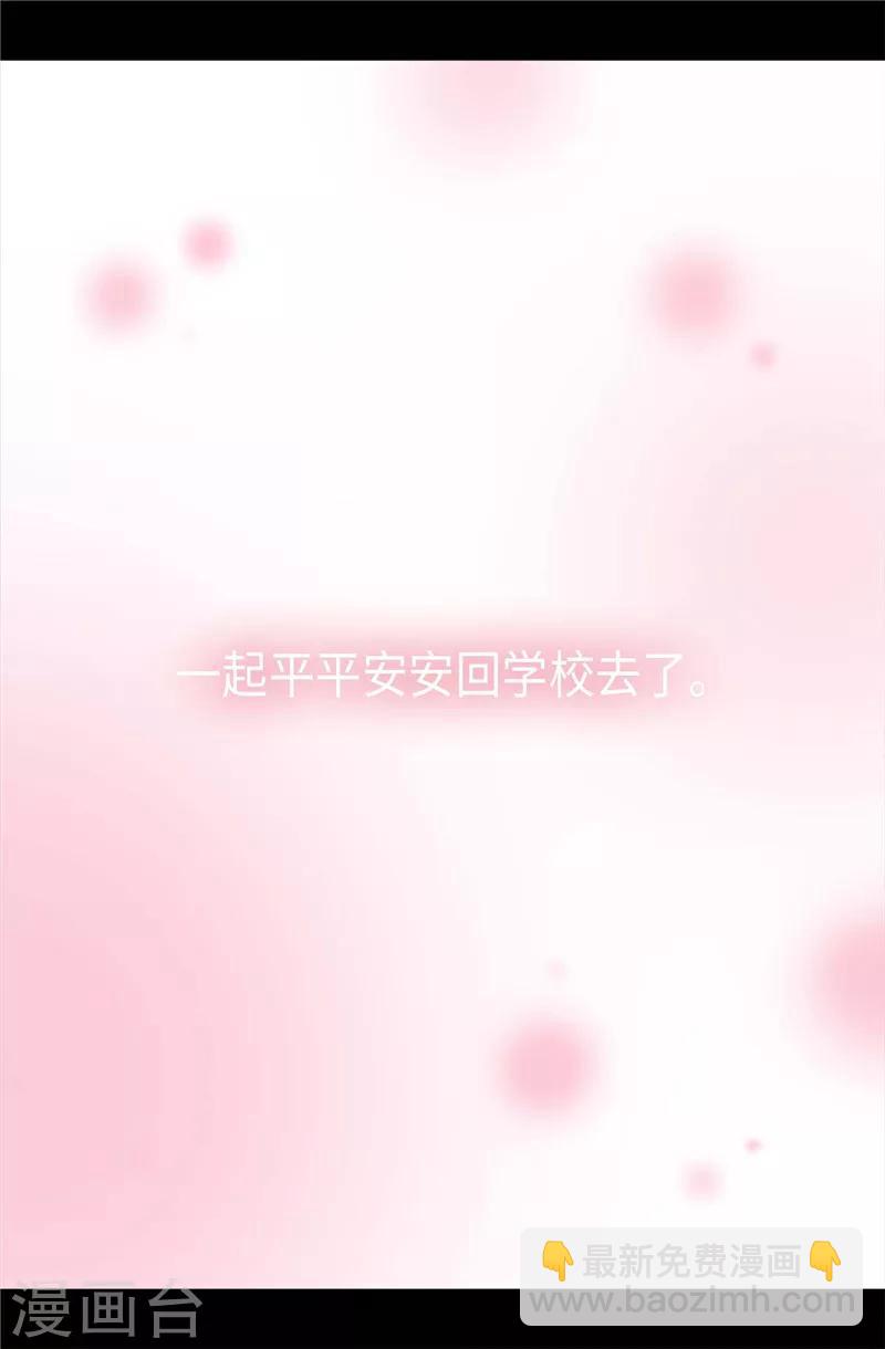 第365话 终于找到你了10
