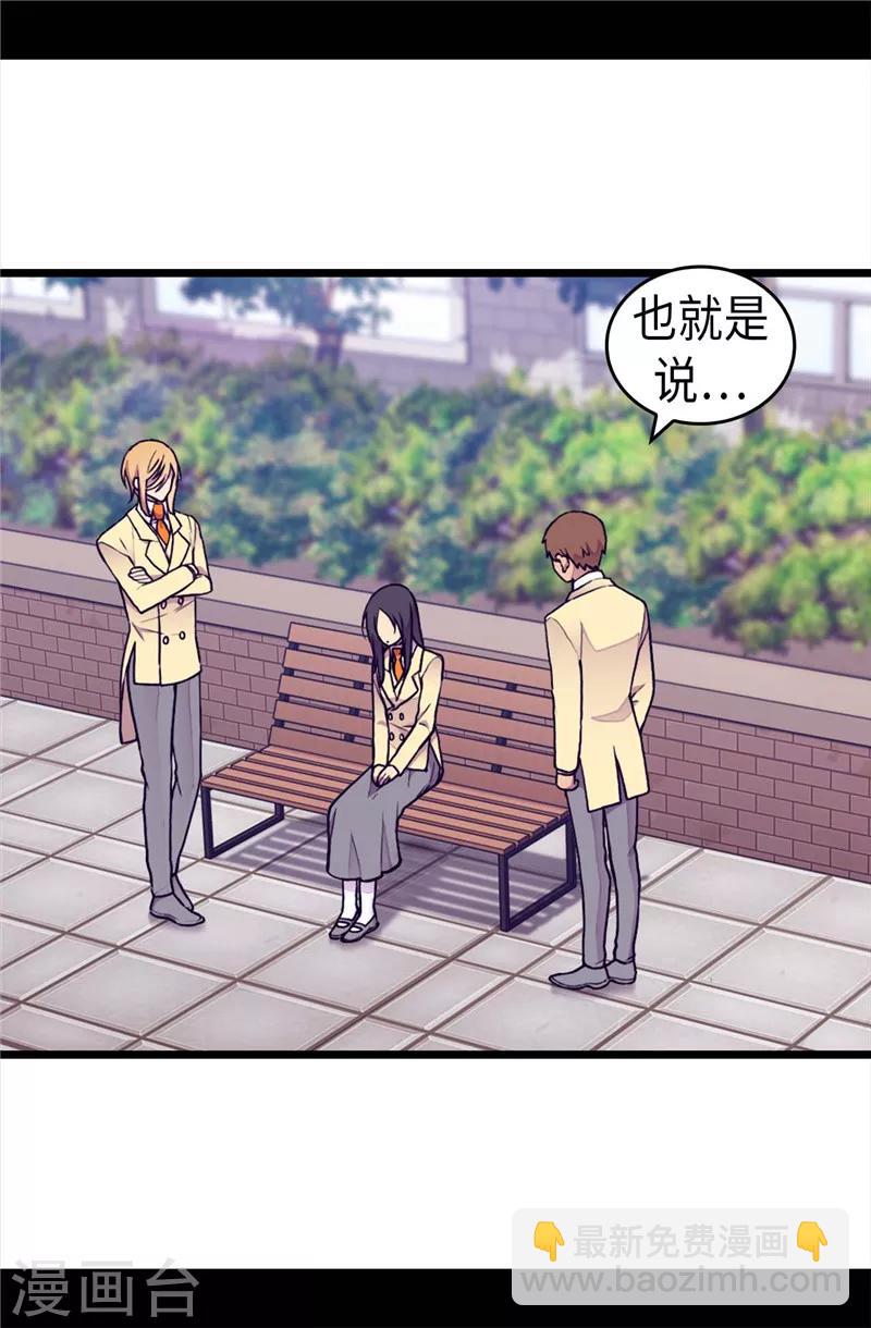 第365话 终于找到你了14