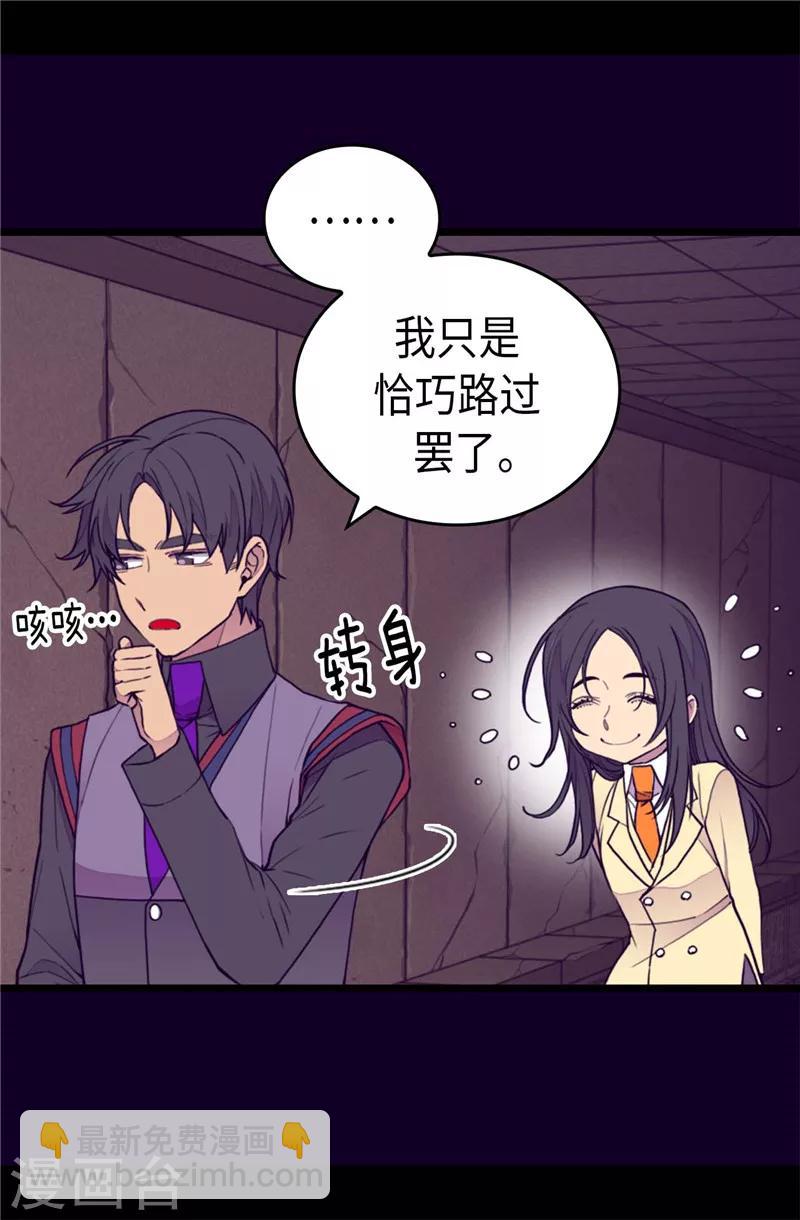 第365话 终于找到你了5