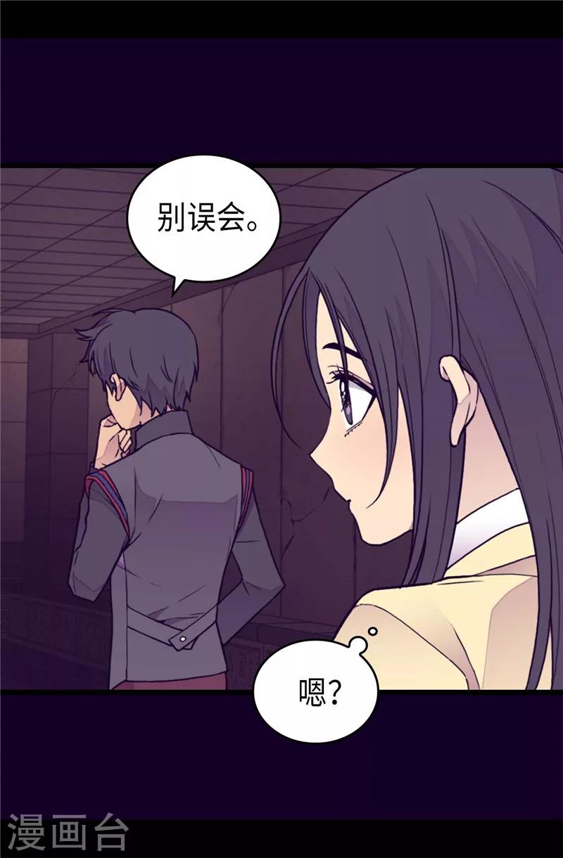 第365话 终于找到你了6