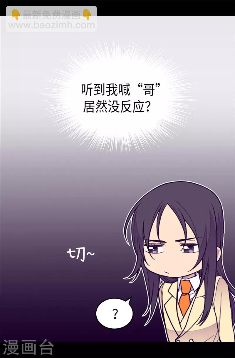 第365话 终于找到你了7