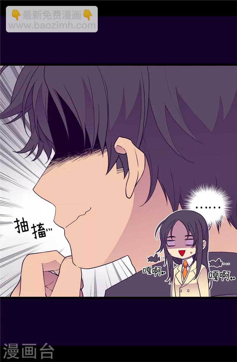 第365话 终于找到你了8