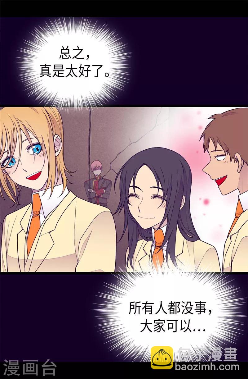 第365话 终于找到你了9