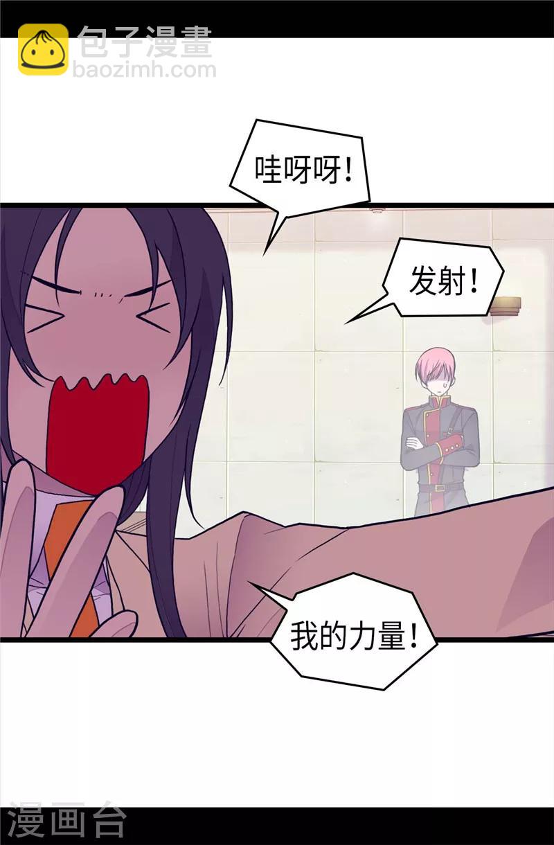第367话 觉醒吧！圣女之力！11