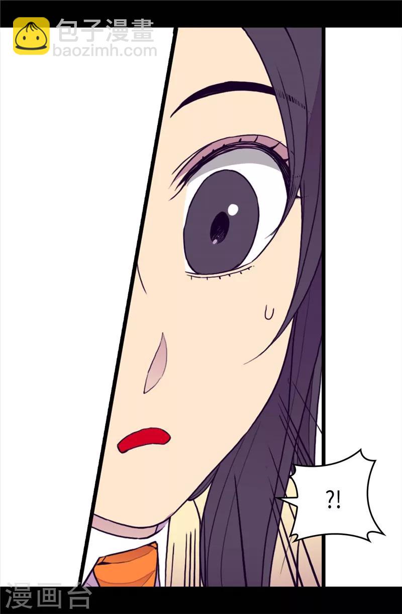 第367话 觉醒吧！圣女之力！23