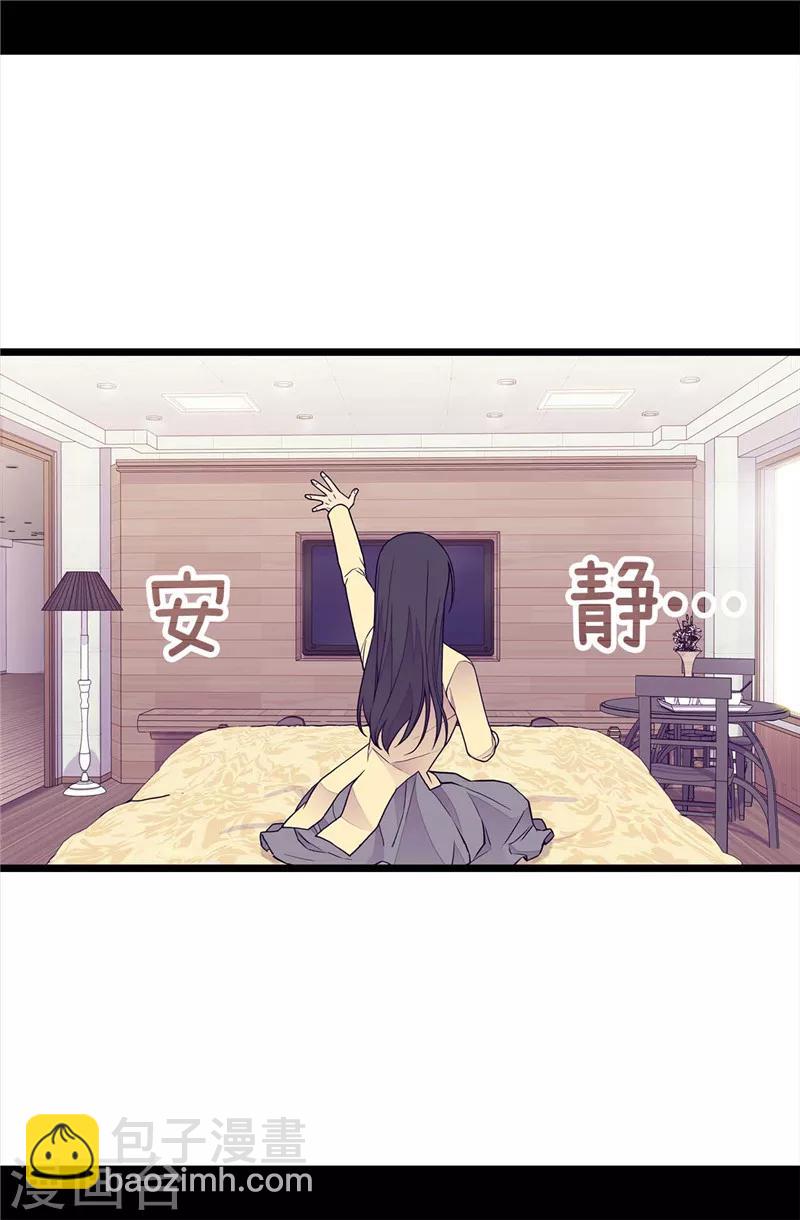 第367话 觉醒吧！圣女之力！5