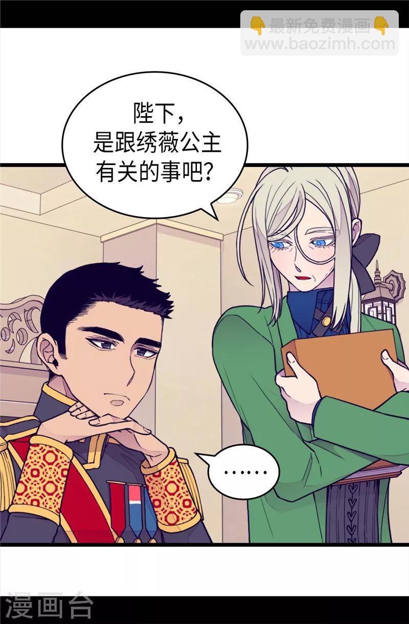 第368话 我做到了！16