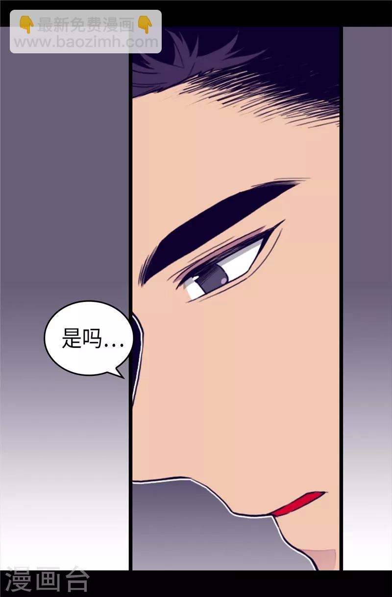 第368话 我做到了！19