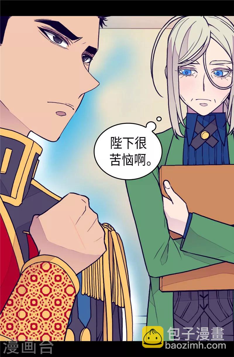 第369话 另有所图20