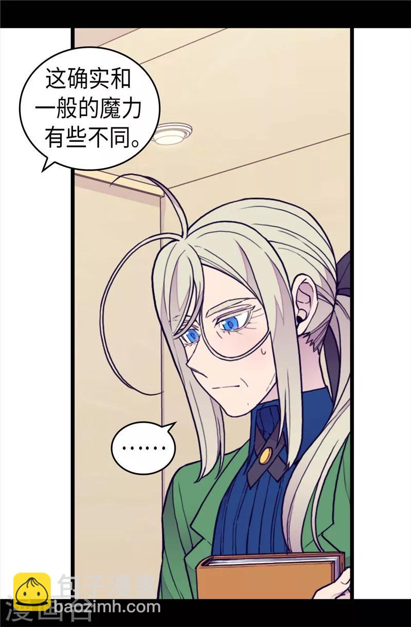 第369话 另有所图6