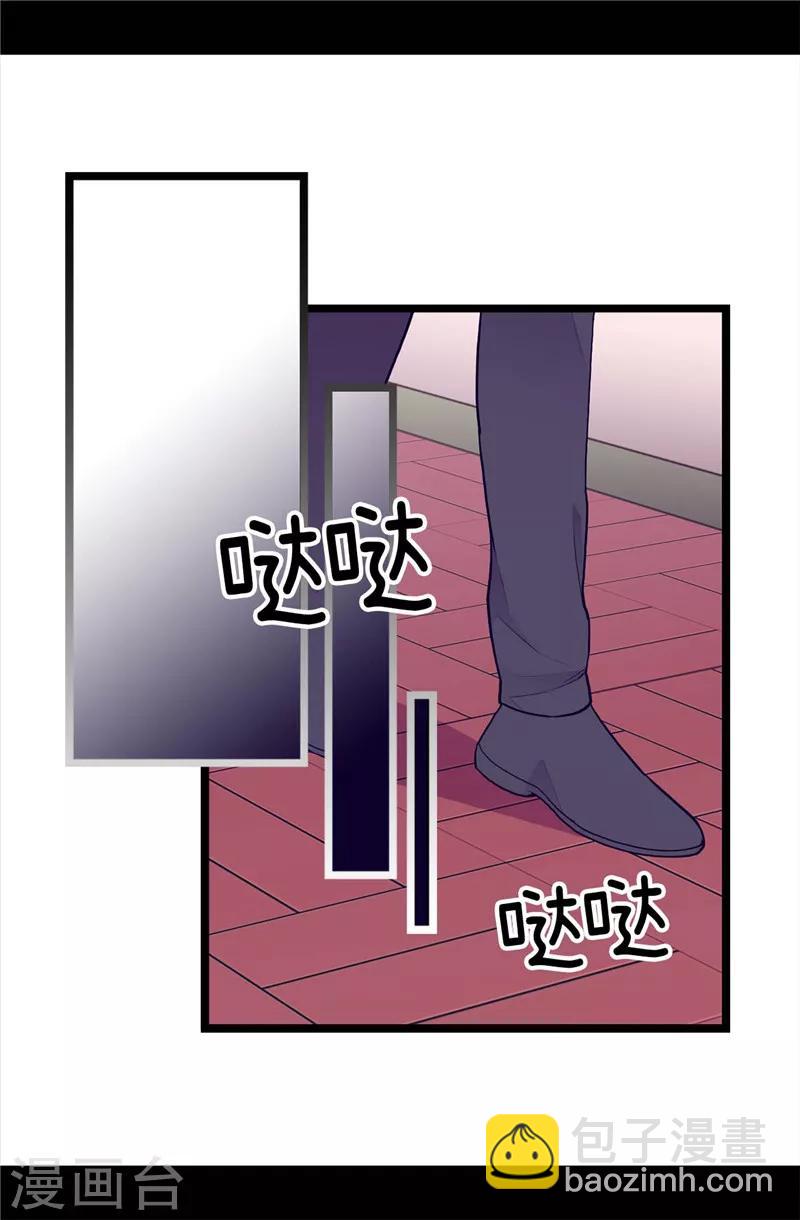 第370话 立刻带绣薇回国10