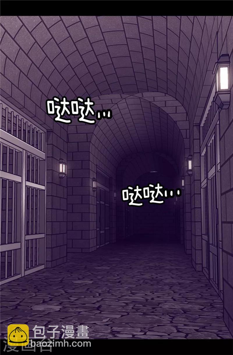第370话 立刻带绣薇回国17