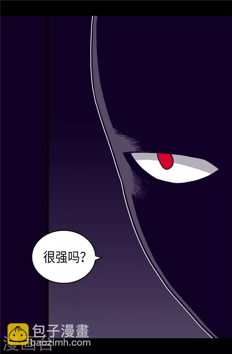 第370话 立刻带绣薇回国22