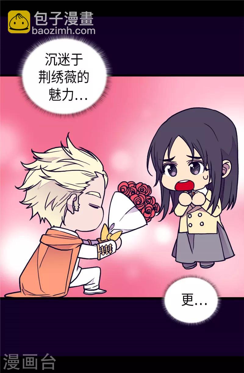 第370话 立刻带绣薇回国4